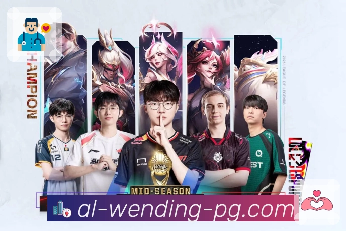 问鼎pgAPP 高清赛事图